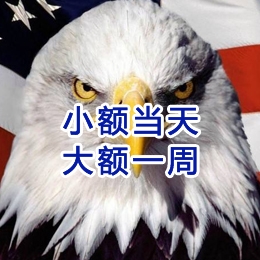 丹阳要账公司